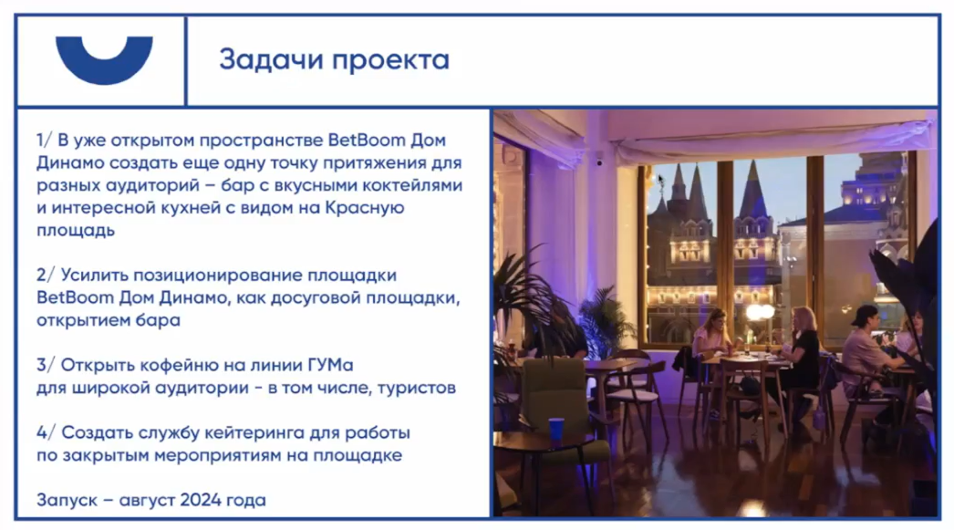 Слайд 3